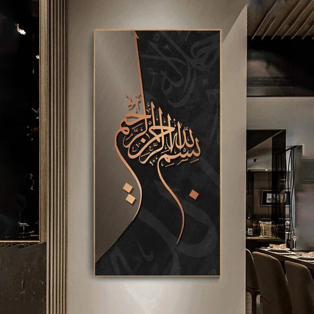Islamic Wall Art  Kaaba Golden Doors Print Poster with Arabic Calligraphy Quran Verses Canvas Painting for Muslim Home Decor
