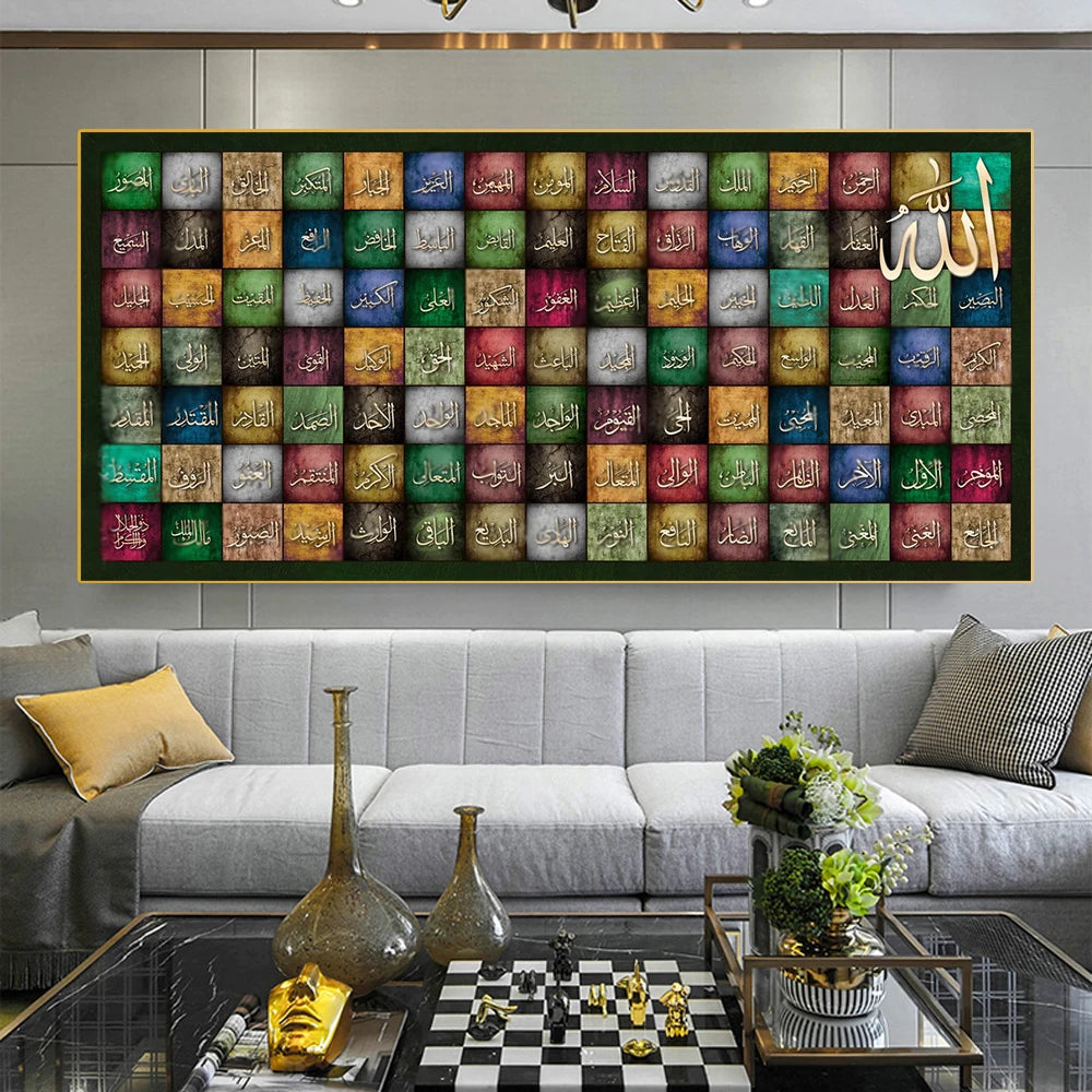 Islamic Calligraphy Canvas Painting Art The 99 Names Of God The Most Beautiful Names Of Allah Posters for Living Room Decor