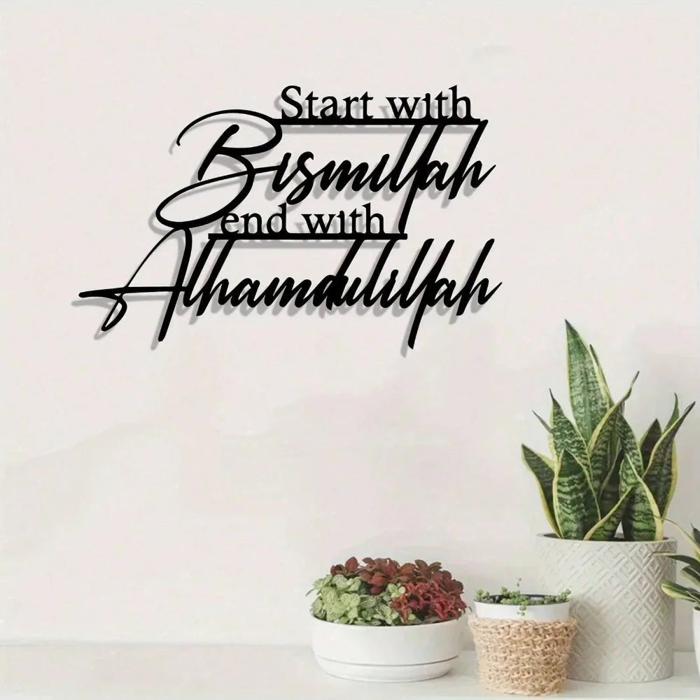 Islamic Wall Art Metal,Bismillah Cursive Decor with Quote,Modern Vintage Iron Sign for Home,Waterproof Rust-Proof Durable,Holida