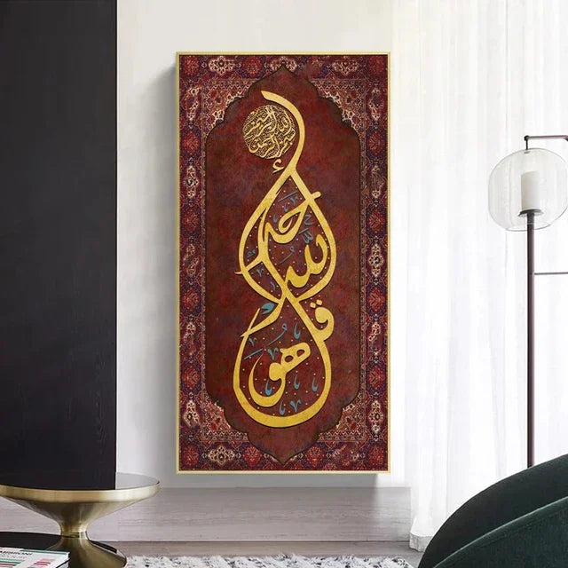 Islamic Wall Art  Kaaba Golden Doors Print Poster with Arabic Calligraphy Quran Verses Canvas Painting for Muslim Home Decor