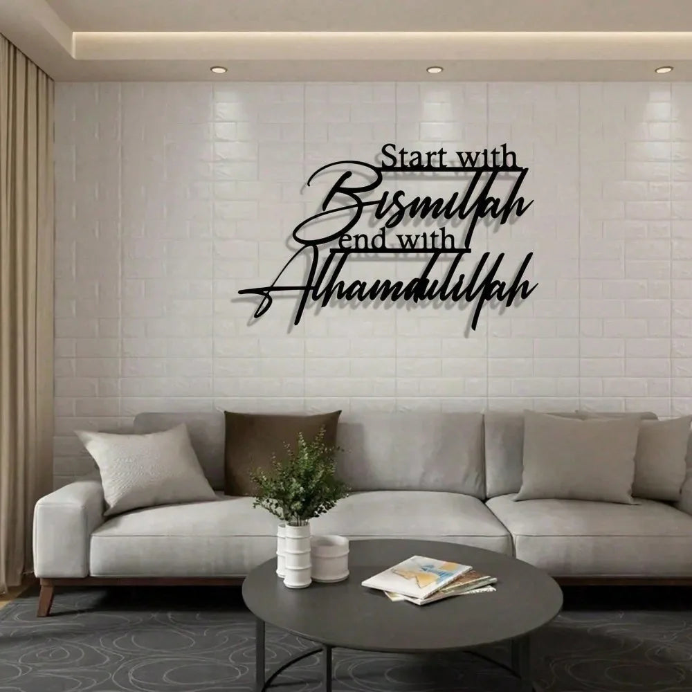 Islamic Wall Art Metal,Bismillah Cursive Decor with Quote,Modern Vintage Iron Sign for Home,Waterproof Rust-Proof Durable,Holida