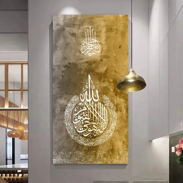 Islamic Wall Art  Kaaba Golden Doors Print Poster with Arabic Calligraphy Quran Verses Canvas Painting for Muslim Home Decor