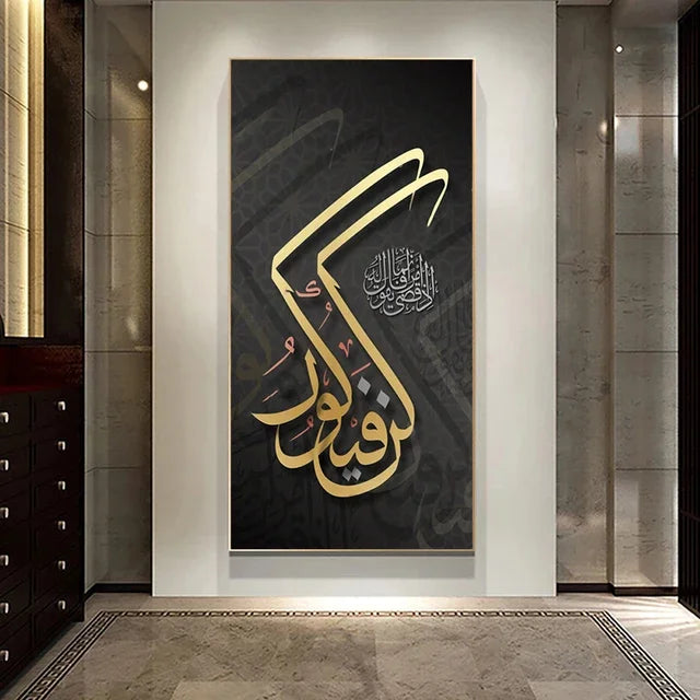 Islamic Wall Art  Kaaba Golden Doors Print Poster with Arabic Calligraphy Quran Verses Canvas Painting for Muslim Home Decor