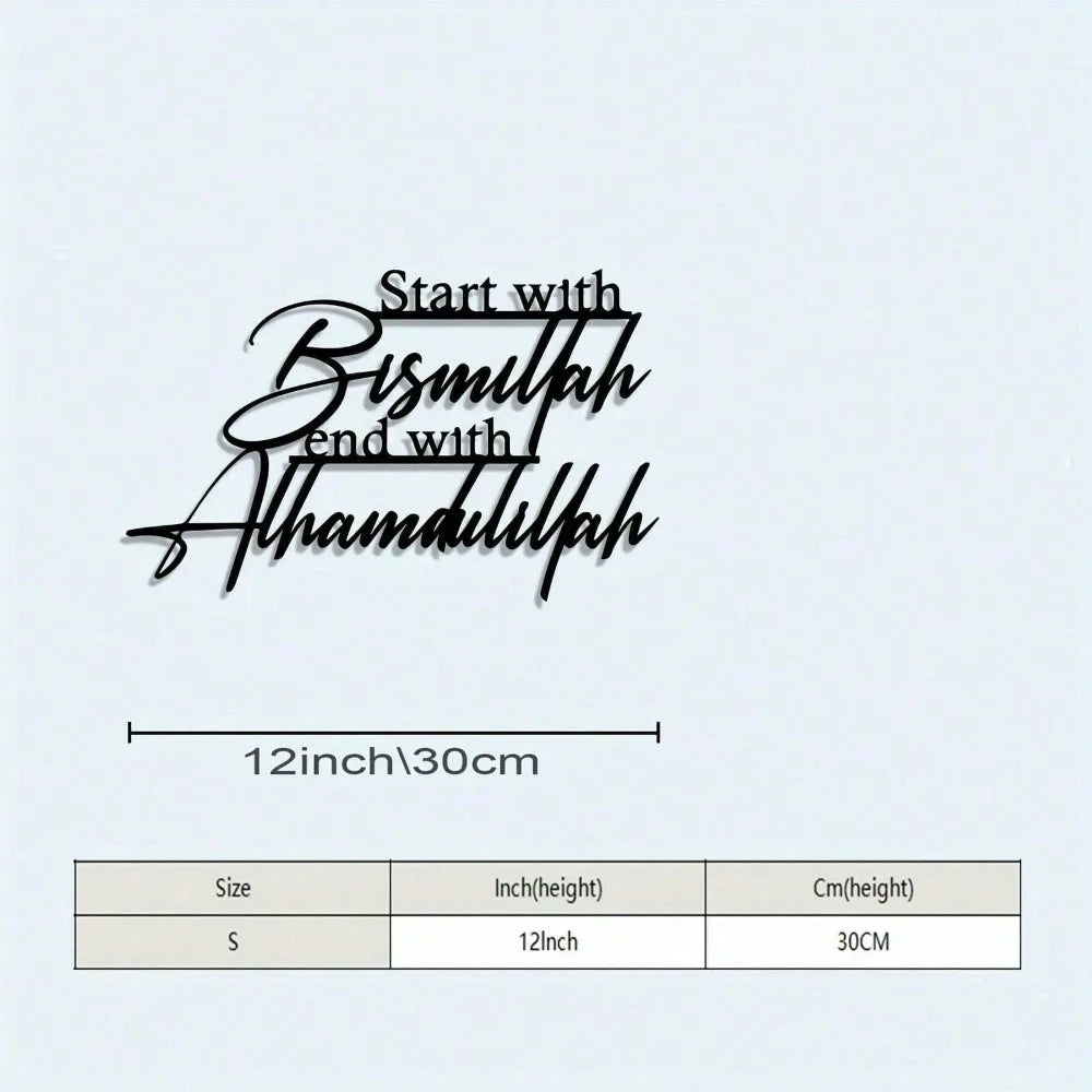 Islamic Wall Art Metal,Bismillah Cursive Decor with Quote,Modern Vintage Iron Sign for Home,Waterproof Rust-Proof Durable,Holida