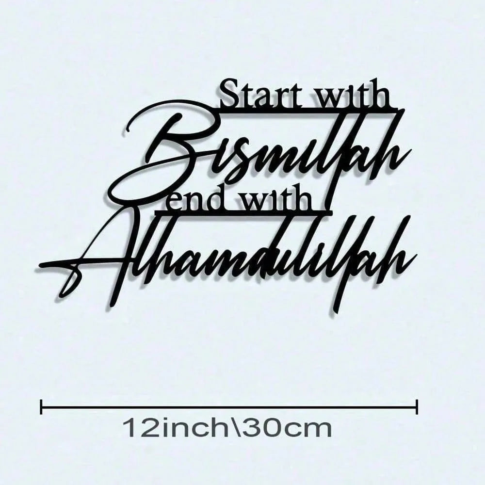 Islamic Wall Art Metal,Bismillah Cursive Decor with Quote,Modern Vintage Iron Sign for Home,Waterproof Rust-Proof Durable,Holida