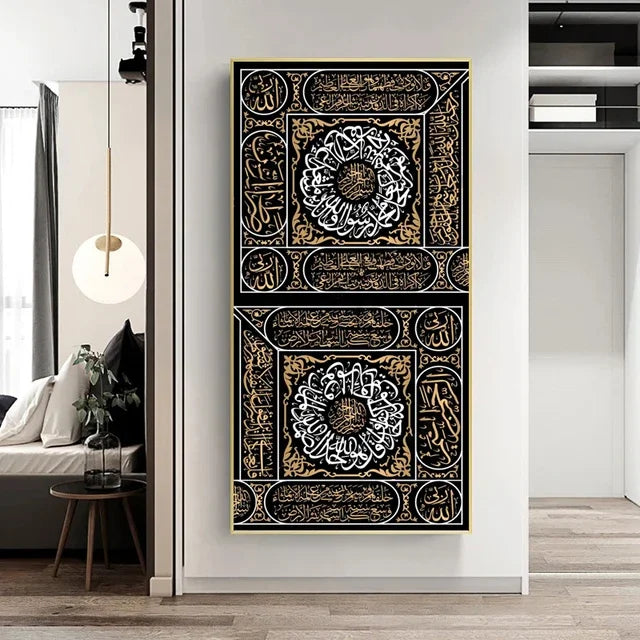 Islamic Wall Art  Kaaba Golden Doors Print Poster with Arabic Calligraphy Quran Verses Canvas Painting for Muslim Home Decor