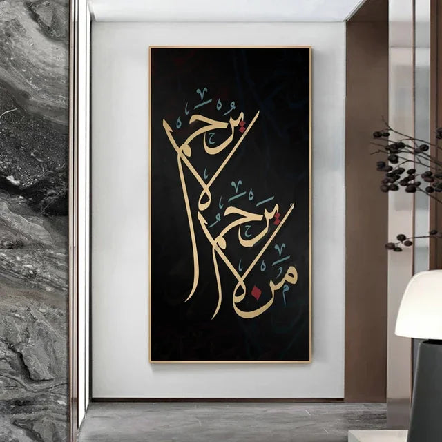 Islamic Wall Art  Kaaba Golden Doors Print Poster with Arabic Calligraphy Quran Verses Canvas Painting for Muslim Home Decor