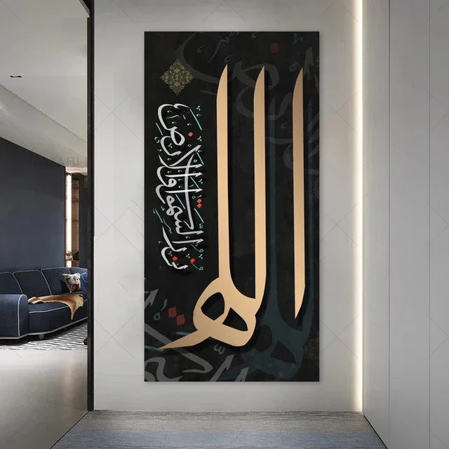 Islamic Wall Art  Kaaba Golden Doors Print Poster with Arabic Calligraphy Quran Verses Canvas Painting for Muslim Home Decor